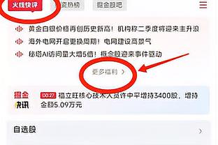 有望与偶像C罗过招，申花门将鲍亚雄难掩兴奋：真的是他吗？