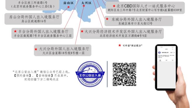 俞长栋：三宁&费尔德受伤影响球队进攻 今晚开局很重要